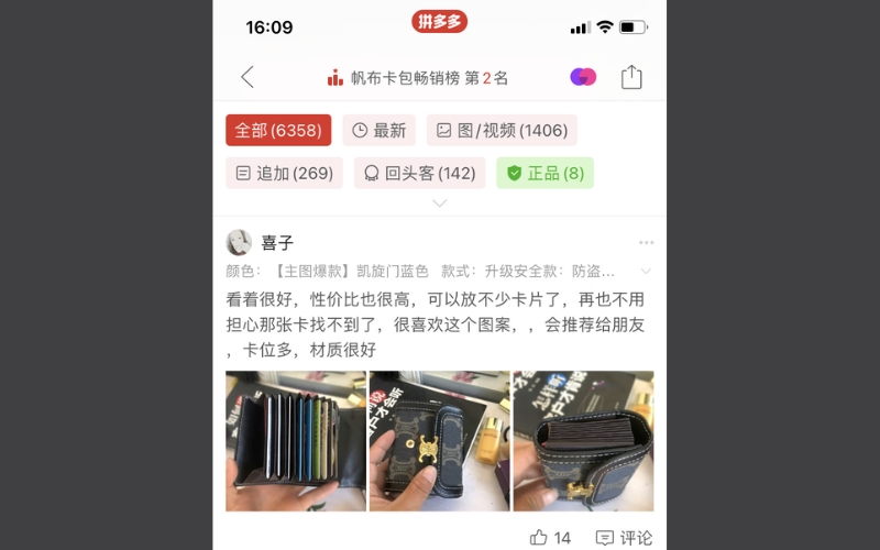 Số lượt mua hàng và đánh giá từ khách hàng