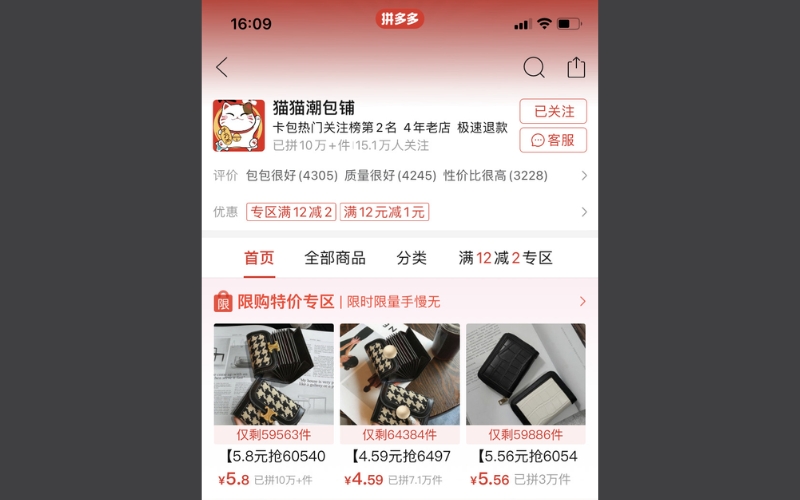 Thời gian hoạt động của shop