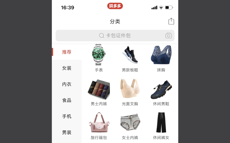Tìm shop theo danh mục sản phẩm