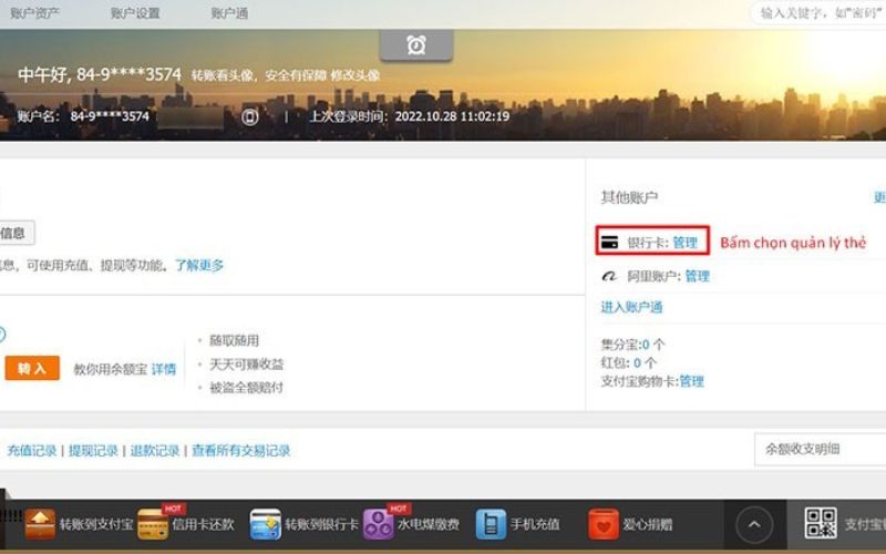 Nạp tiền Alipay bằng thẻ Visa quốc tế