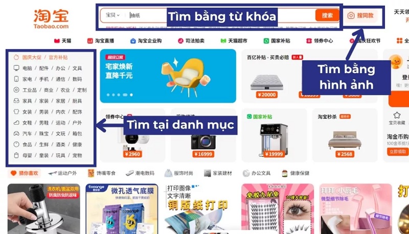tìm mặt hàng cần mua